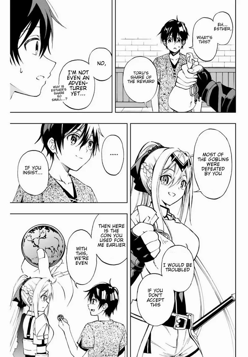 Rettou Hito No Maken Tsukai Sukiruboudo O Kushi Shite Saikyou Ni Itaru 11 10