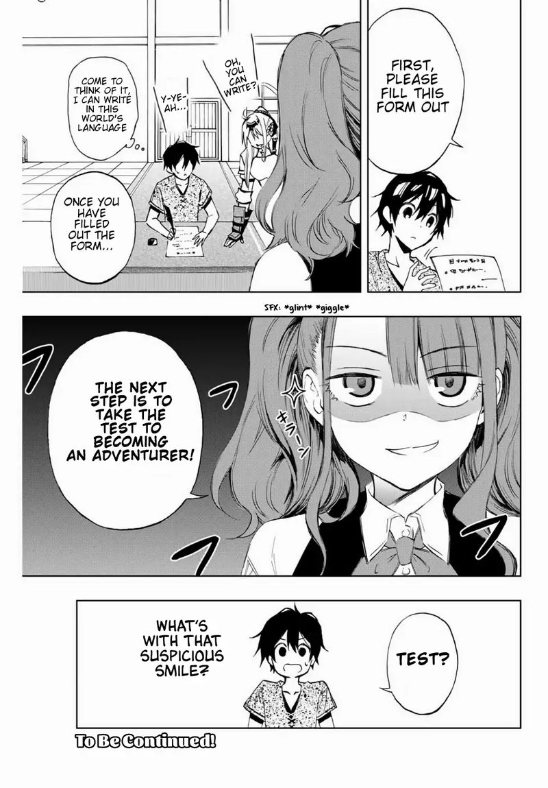 Rettou Hito No Maken Tsukai Sukiruboudo O Kushi Shite Saikyou Ni Itaru 11 12