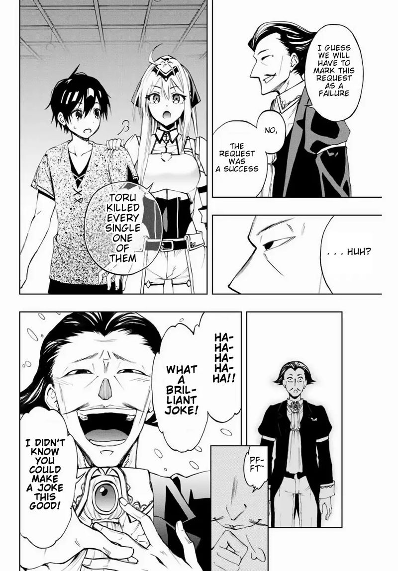 Rettou Hito No Maken Tsukai Sukiruboudo O Kushi Shite Saikyou Ni Itaru 11 3