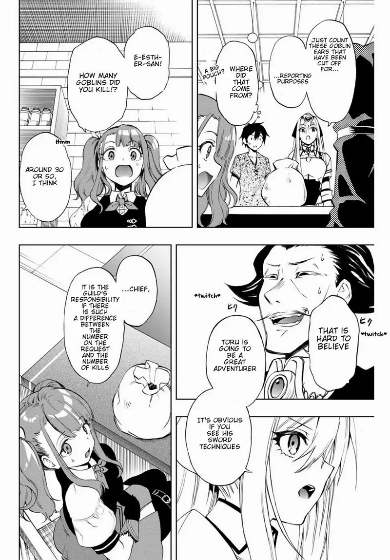 Rettou Hito No Maken Tsukai Sukiruboudo O Kushi Shite Saikyou Ni Itaru 11 5