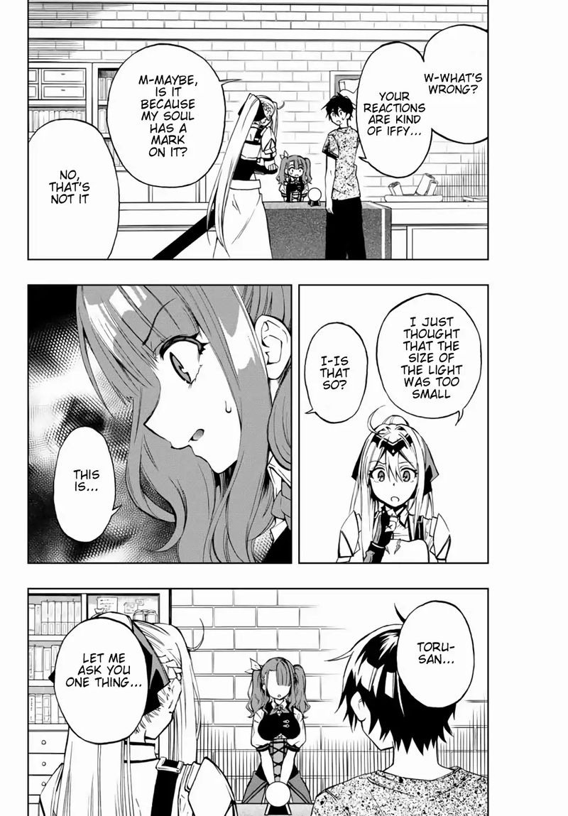 Rettou Hito No Maken Tsukai Sukiruboudo O Kushi Shite Saikyou Ni Itaru 12 5