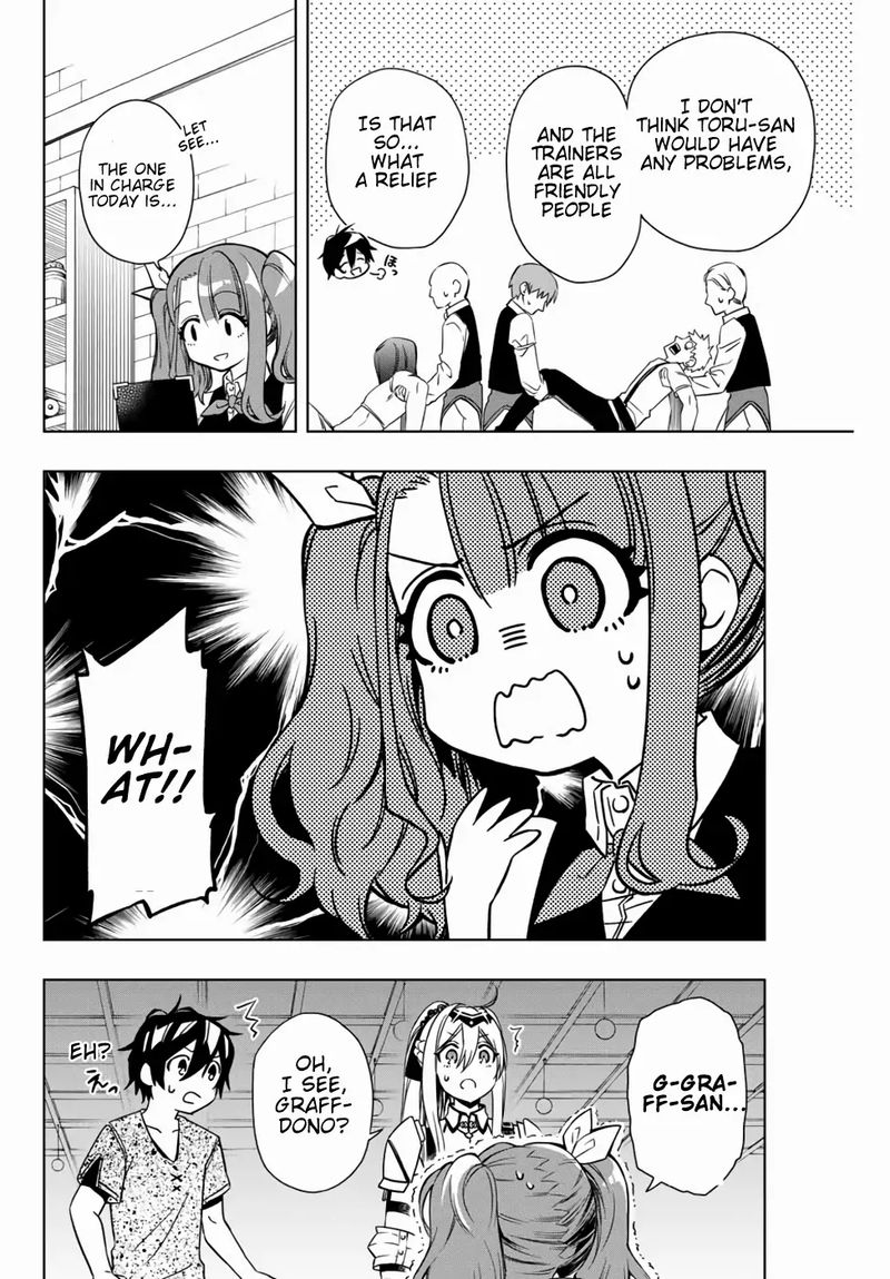 Rettou Hito No Maken Tsukai Sukiruboudo O Kushi Shite Saikyou Ni Itaru 13 2