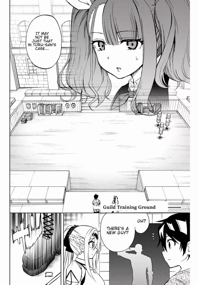 Rettou Hito No Maken Tsukai Sukiruboudo O Kushi Shite Saikyou Ni Itaru 13 4