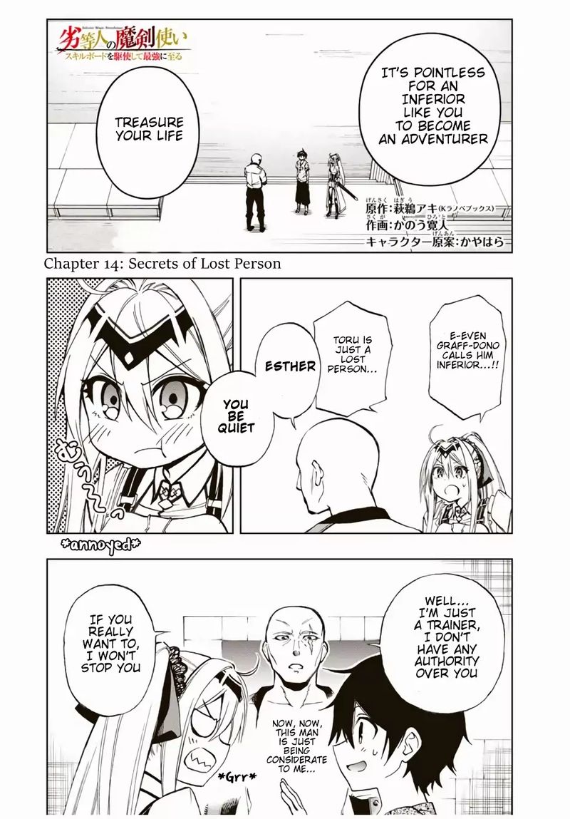 Rettou Hito No Maken Tsukai Sukiruboudo O Kushi Shite Saikyou Ni Itaru 14 1