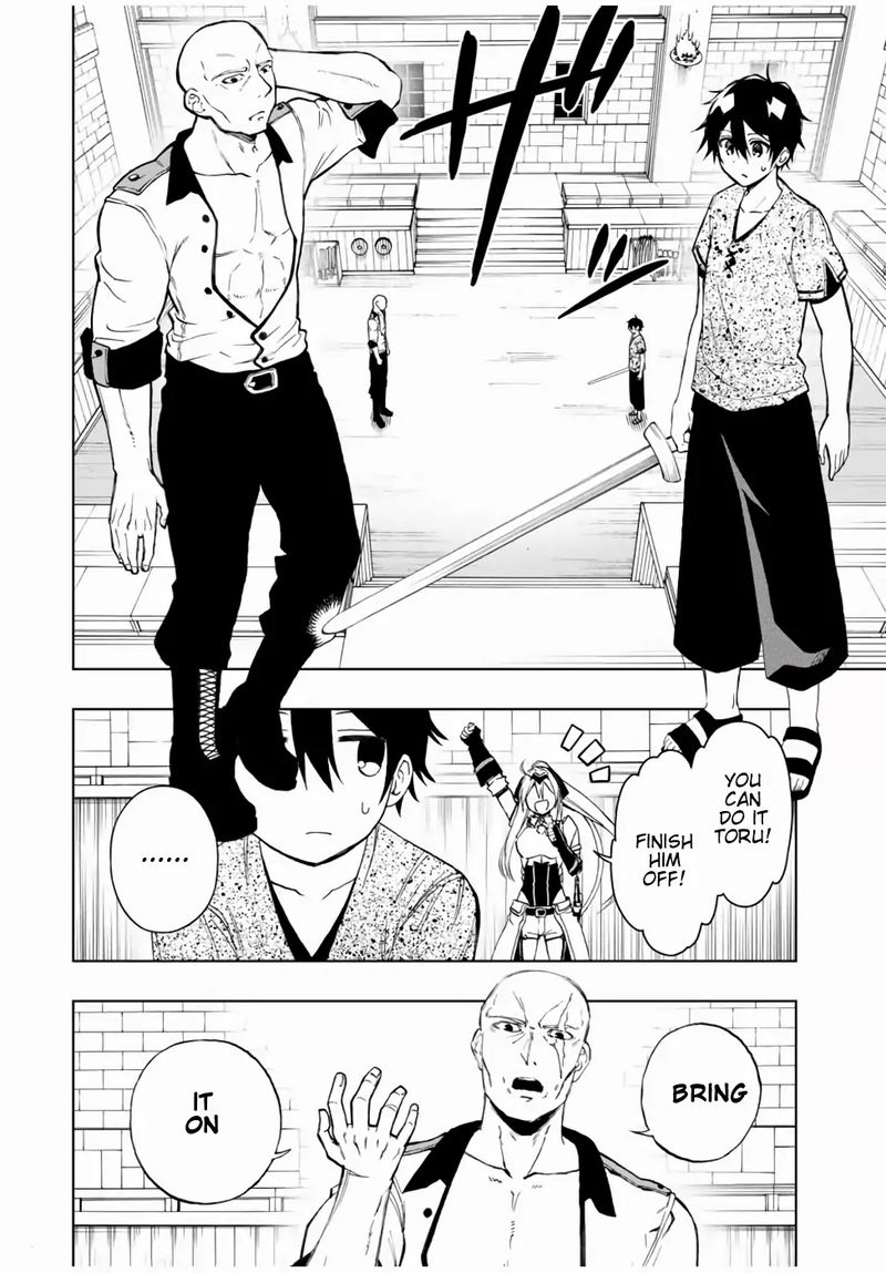 Rettou Hito No Maken Tsukai Sukiruboudo O Kushi Shite Saikyou Ni Itaru 14 3