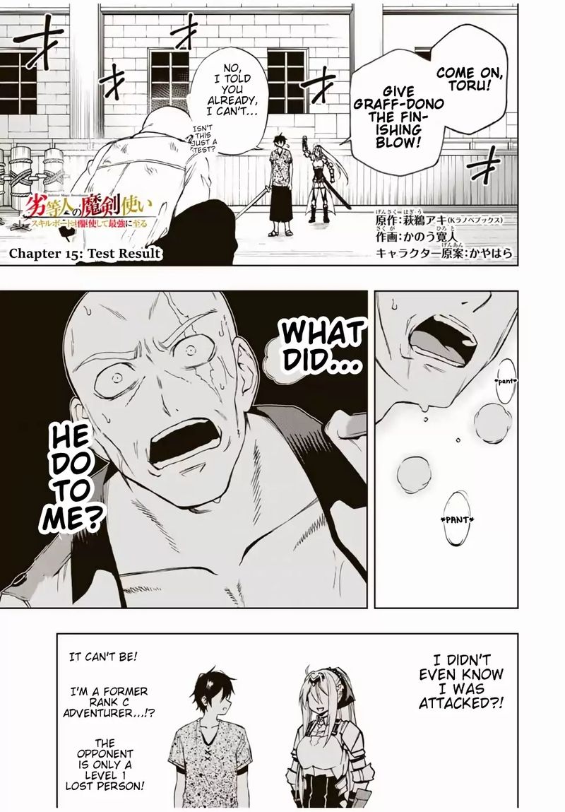 Rettou Hito No Maken Tsukai Sukiruboudo O Kushi Shite Saikyou Ni Itaru 15 1