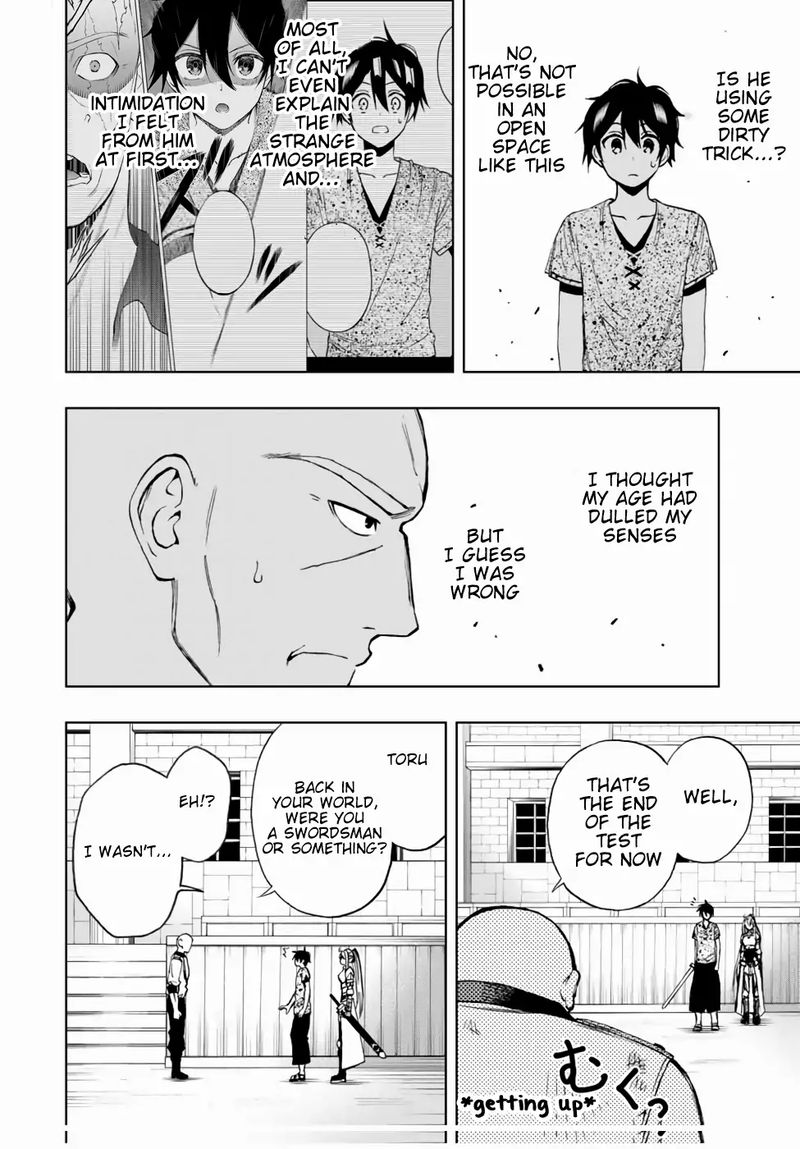 Rettou Hito No Maken Tsukai Sukiruboudo O Kushi Shite Saikyou Ni Itaru 15 2