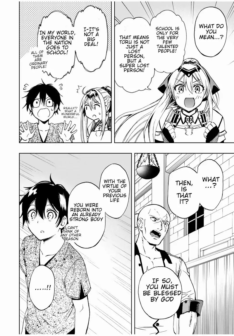 Rettou Hito No Maken Tsukai Sukiruboudo O Kushi Shite Saikyou Ni Itaru 15 4