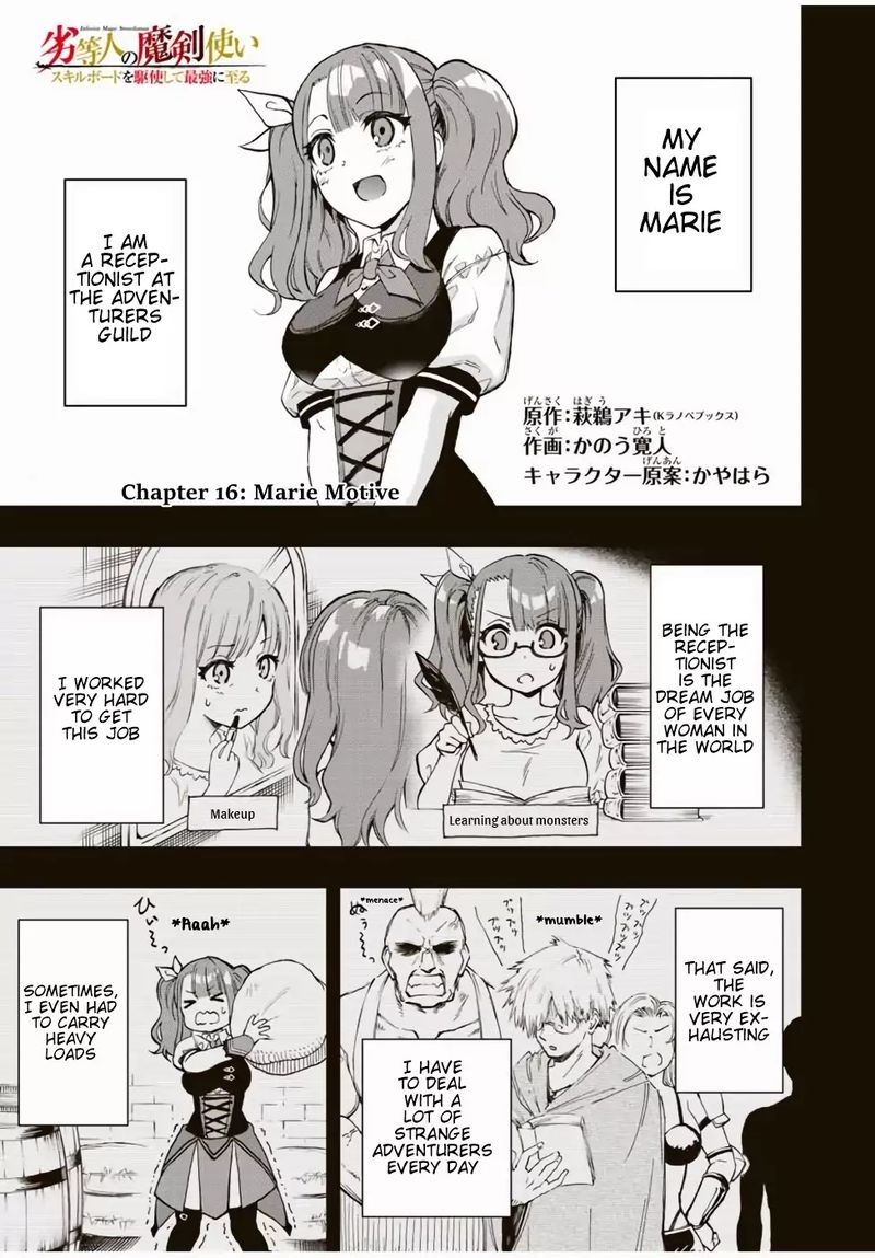 Rettou Hito No Maken Tsukai Sukiruboudo O Kushi Shite Saikyou Ni Itaru 16 1