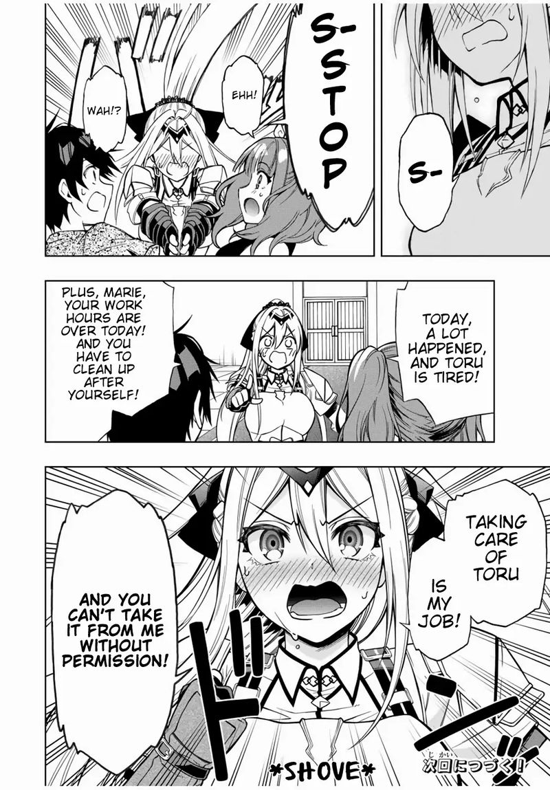 Rettou Hito No Maken Tsukai Sukiruboudo O Kushi Shite Saikyou Ni Itaru 16 12
