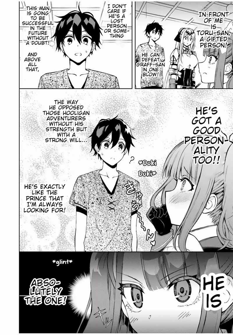 Rettou Hito No Maken Tsukai Sukiruboudo O Kushi Shite Saikyou Ni Itaru 16 4