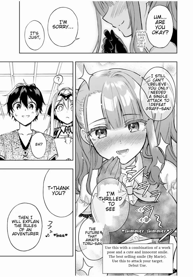 Rettou Hito No Maken Tsukai Sukiruboudo O Kushi Shite Saikyou Ni Itaru 16 5