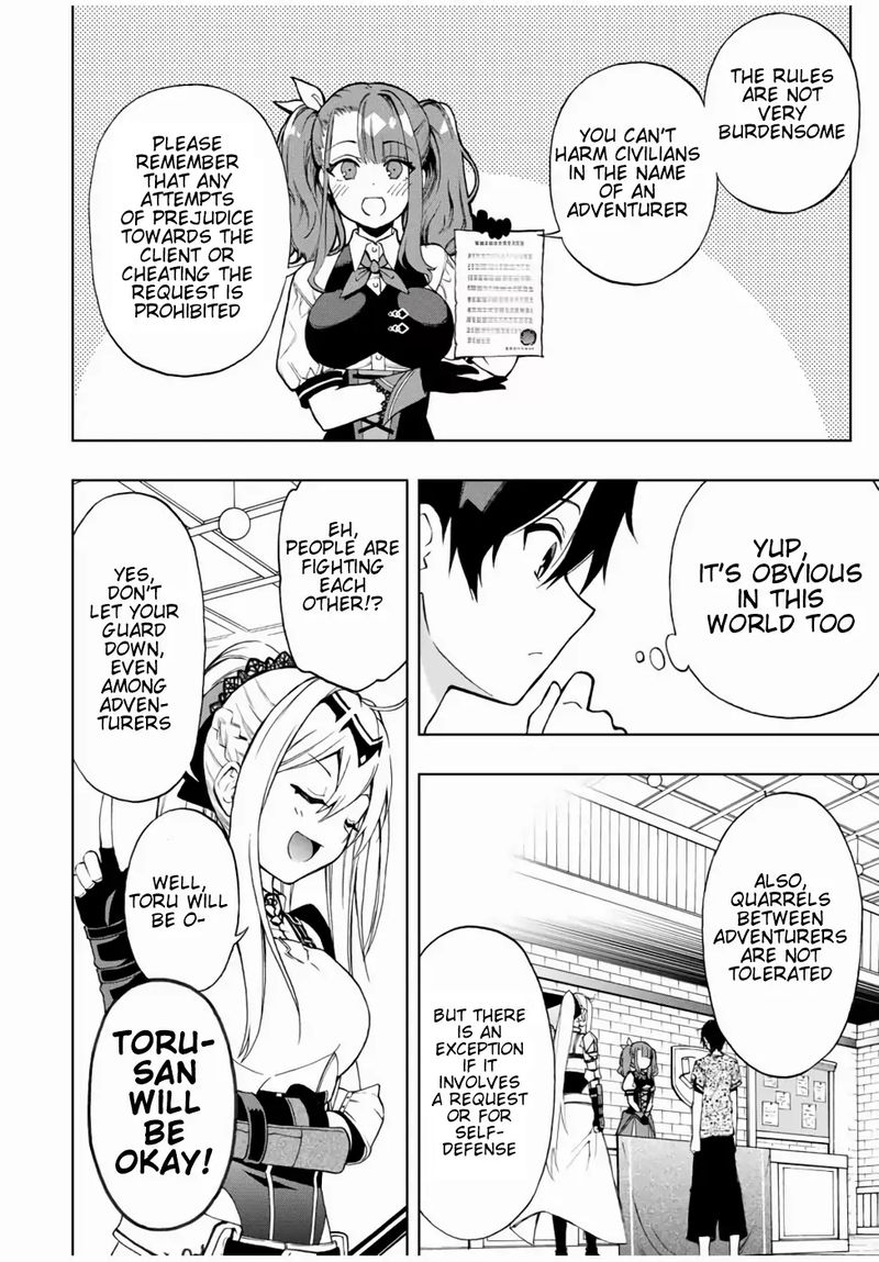 Rettou Hito No Maken Tsukai Sukiruboudo O Kushi Shite Saikyou Ni Itaru 16 6