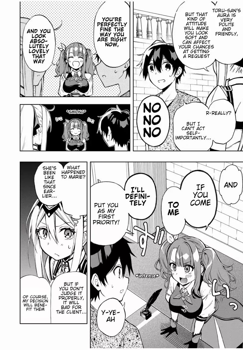 Rettou Hito No Maken Tsukai Sukiruboudo O Kushi Shite Saikyou Ni Itaru 16 8