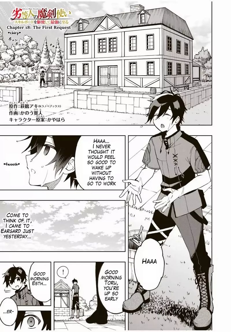 Rettou Hito No Maken Tsukai Sukiruboudo O Kushi Shite Saikyou Ni Itaru 18 1