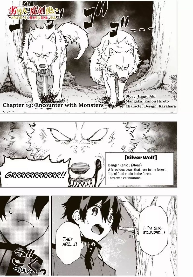 Rettou Hito No Maken Tsukai Sukiruboudo O Kushi Shite Saikyou Ni Itaru 19 1