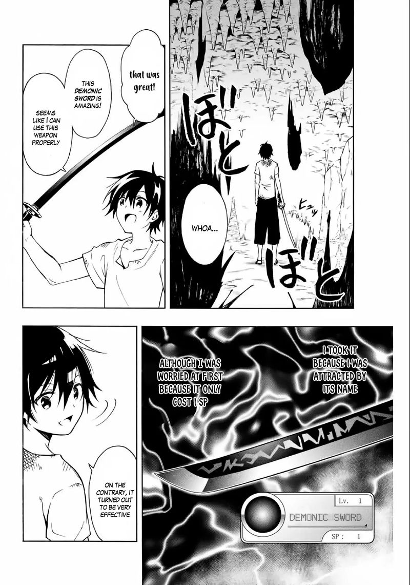 Rettou Hito No Maken Tsukai Sukiruboudo O Kushi Shite Saikyou Ni Itaru 2 9