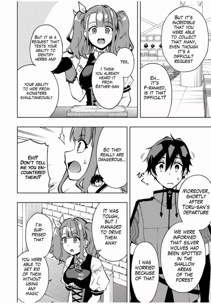 Rettou Hito No Maken Tsukai Sukiruboudo O Kushi Shite Saikyou Ni Itaru 20 4
