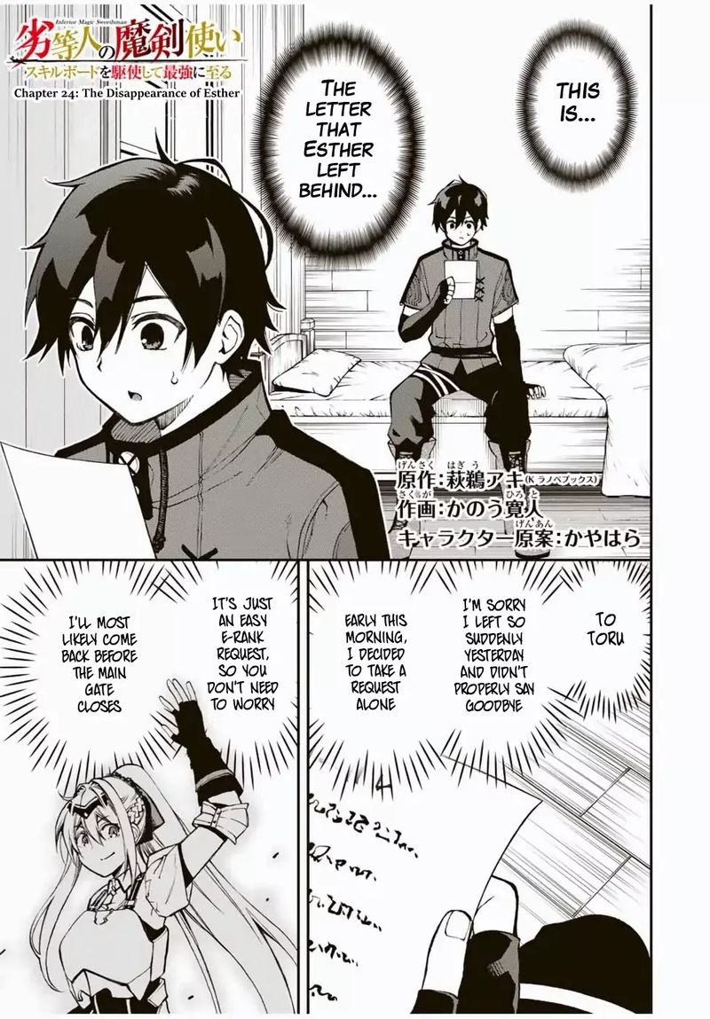 Rettou Hito No Maken Tsukai Sukiruboudo O Kushi Shite Saikyou Ni Itaru 24 1