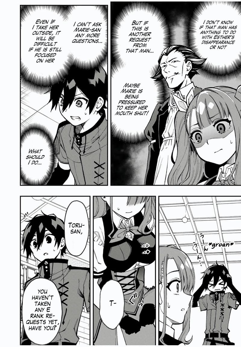 Rettou Hito No Maken Tsukai Sukiruboudo O Kushi Shite Saikyou Ni Itaru 25 5