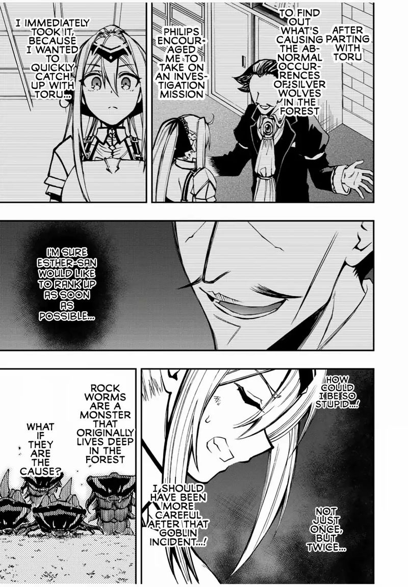 Rettou Hito No Maken Tsukai Sukiruboudo O Kushi Shite Saikyou Ni Itaru 26 3