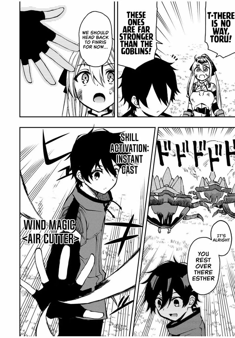 Rettou Hito No Maken Tsukai Sukiruboudo O Kushi Shite Saikyou Ni Itaru 27 2