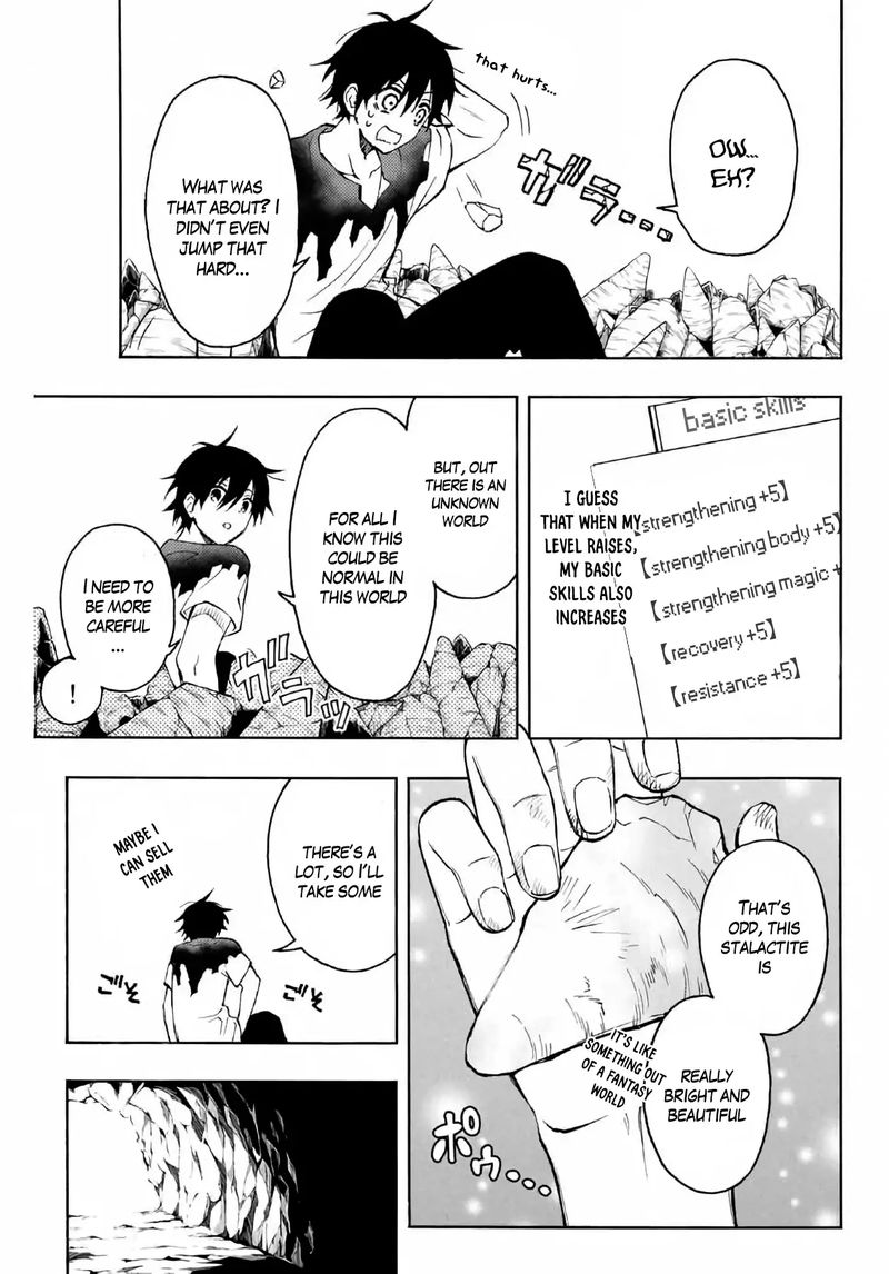 Rettou Hito No Maken Tsukai Sukiruboudo O Kushi Shite Saikyou Ni Itaru 3 5