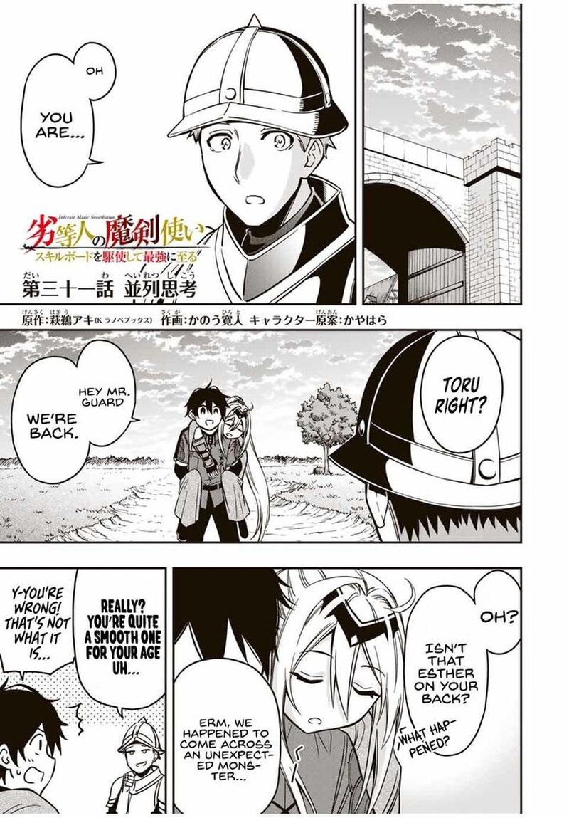 Rettou Hito No Maken Tsukai Sukiruboudo O Kushi Shite Saikyou Ni Itaru 31 1