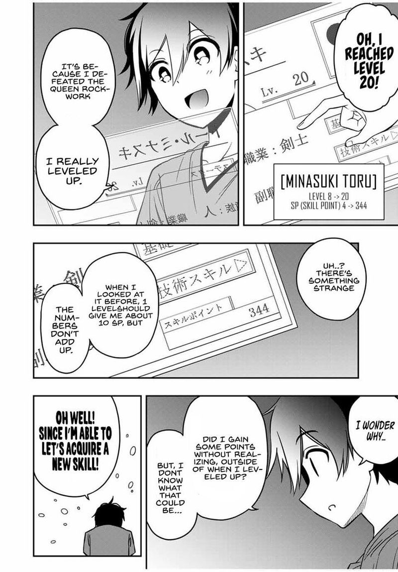 Rettou Hito No Maken Tsukai Sukiruboudo O Kushi Shite Saikyou Ni Itaru 31 4