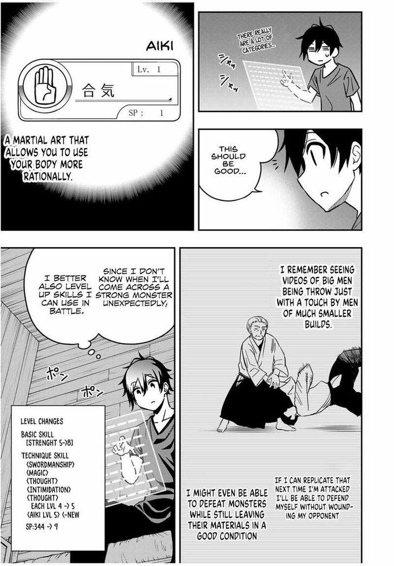 Rettou Hito No Maken Tsukai Sukiruboudo O Kushi Shite Saikyou Ni Itaru 31 5