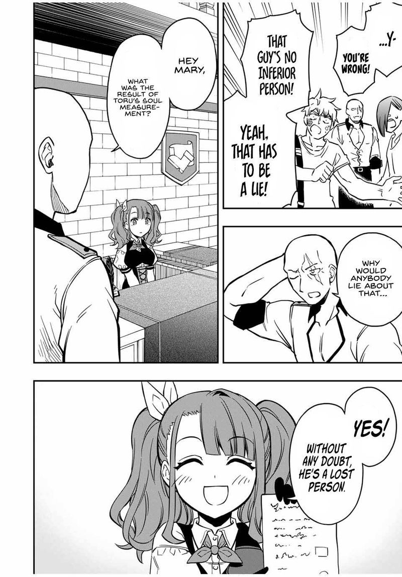Rettou Hito No Maken Tsukai Sukiruboudo O Kushi Shite Saikyou Ni Itaru 32 19