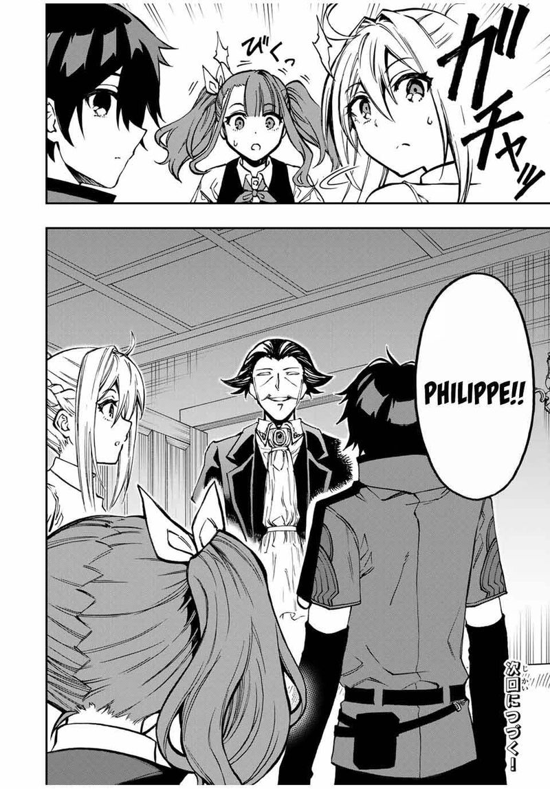Rettou Hito No Maken Tsukai Sukiruboudo O Kushi Shite Saikyou Ni Itaru 33 10