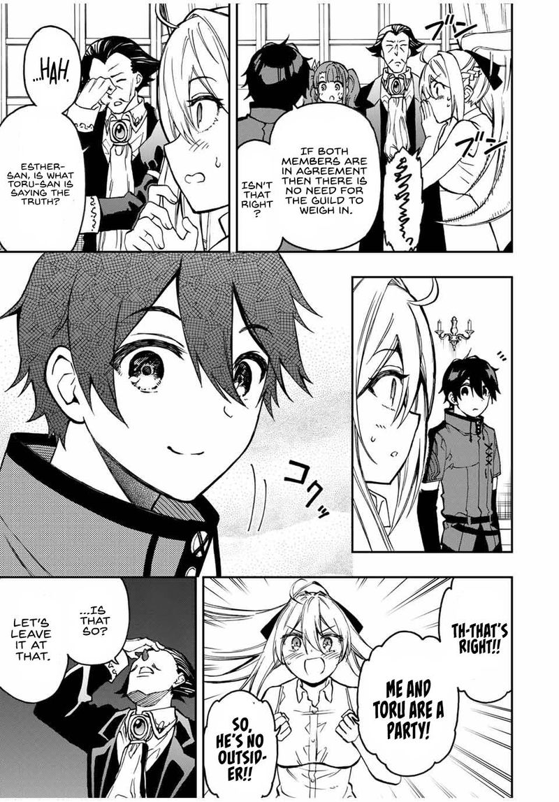 Rettou Hito No Maken Tsukai Sukiruboudo O Kushi Shite Saikyou Ni Itaru 34 5