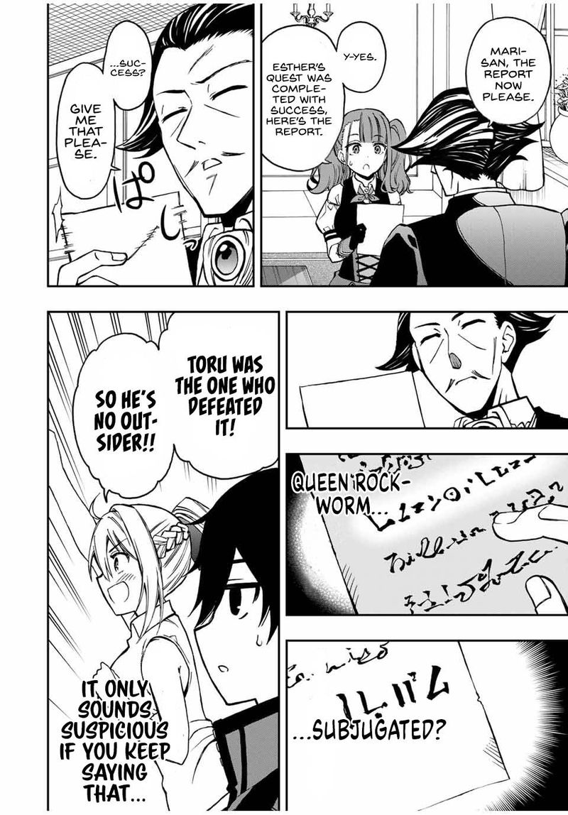 Rettou Hito No Maken Tsukai Sukiruboudo O Kushi Shite Saikyou Ni Itaru 34 6