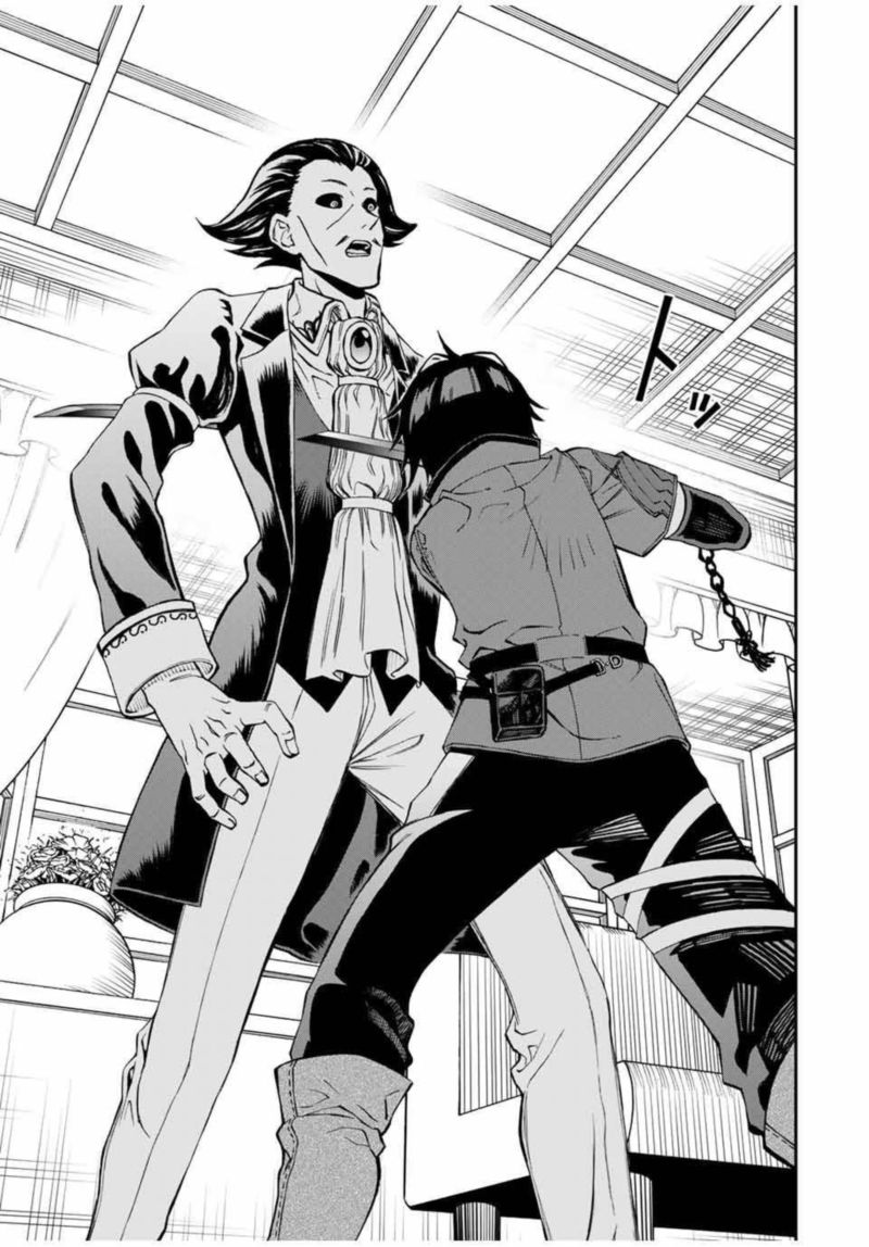 Rettou Hito No Maken Tsukai Sukiruboudo O Kushi Shite Saikyou Ni Itaru 36 8