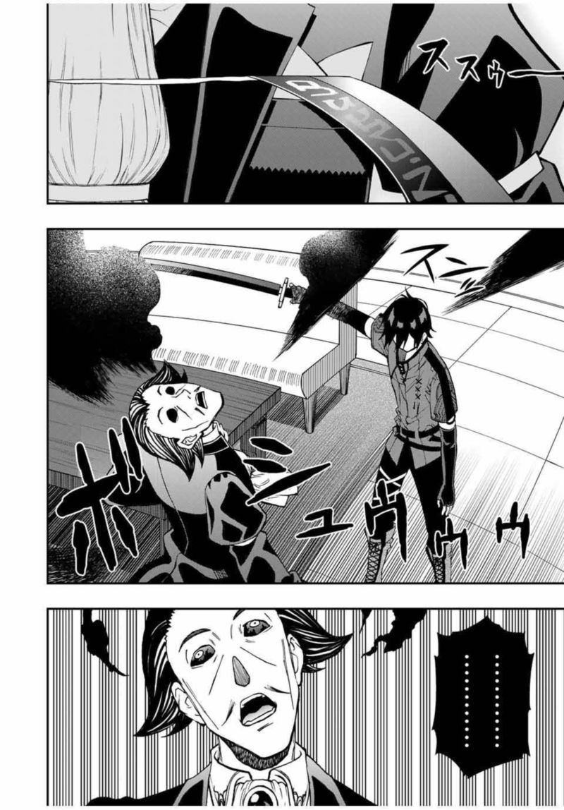 Rettou Hito No Maken Tsukai Sukiruboudo O Kushi Shite Saikyou Ni Itaru 36 9