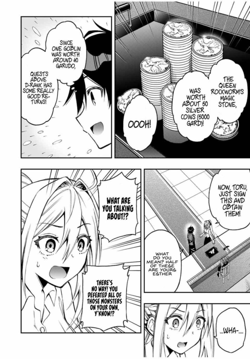 Rettou Hito No Maken Tsukai Sukiruboudo O Kushi Shite Saikyou Ni Itaru 37 5