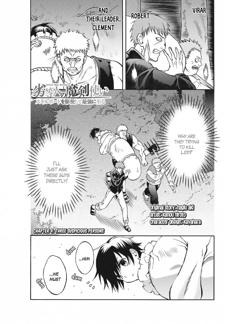Rettou Hito No Maken Tsukai Sukiruboudo O Kushi Shite Saikyou Ni Itaru 4 1