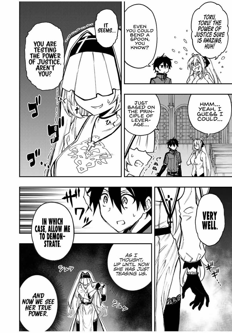 Rettou Hito No Maken Tsukai Sukiruboudo O Kushi Shite Saikyou Ni Itaru 43 6