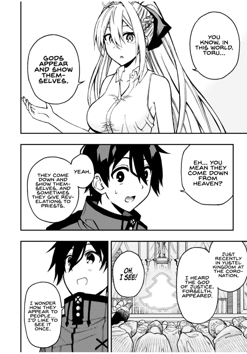 Rettou Hito No Maken Tsukai Sukiruboudo O Kushi Shite Saikyou Ni Itaru 44 4