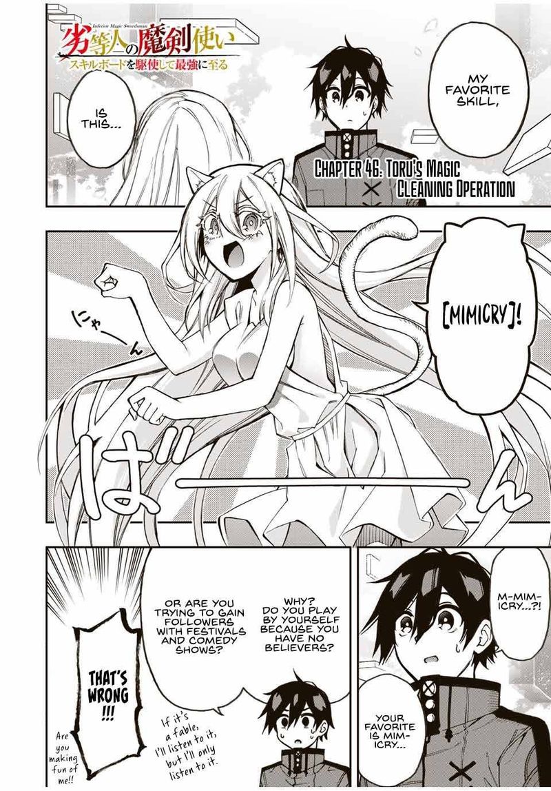 Rettou Hito No Maken Tsukai Sukiruboudo O Kushi Shite Saikyou Ni Itaru 46 1