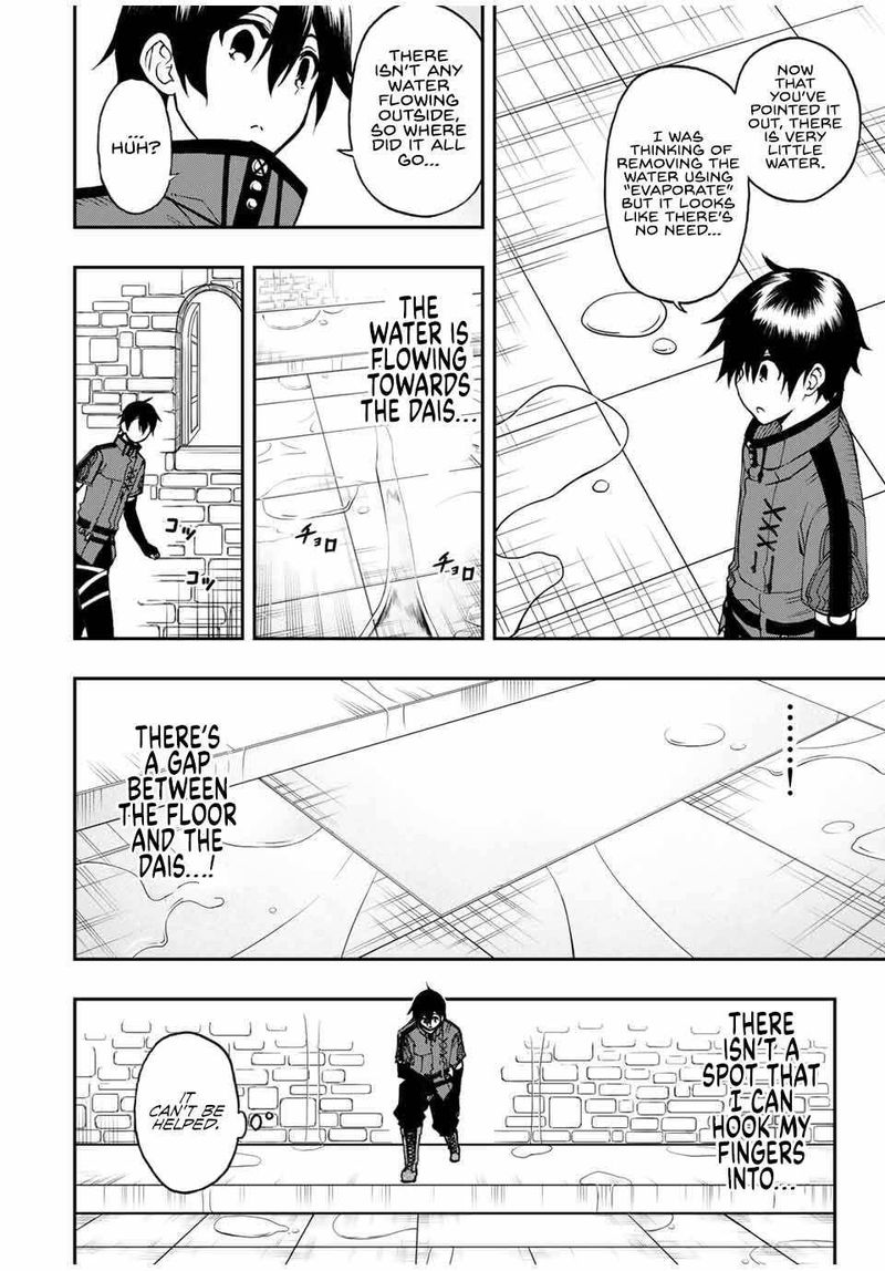 Rettou Hito No Maken Tsukai Sukiruboudo O Kushi Shite Saikyou Ni Itaru 47 3