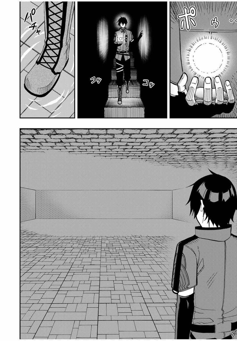 Rettou Hito No Maken Tsukai Sukiruboudo O Kushi Shite Saikyou Ni Itaru 47 7
