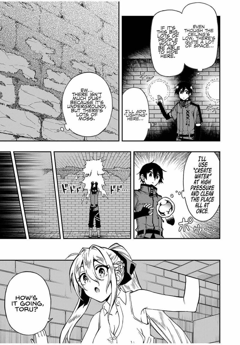 Rettou Hito No Maken Tsukai Sukiruboudo O Kushi Shite Saikyou Ni Itaru 47 8