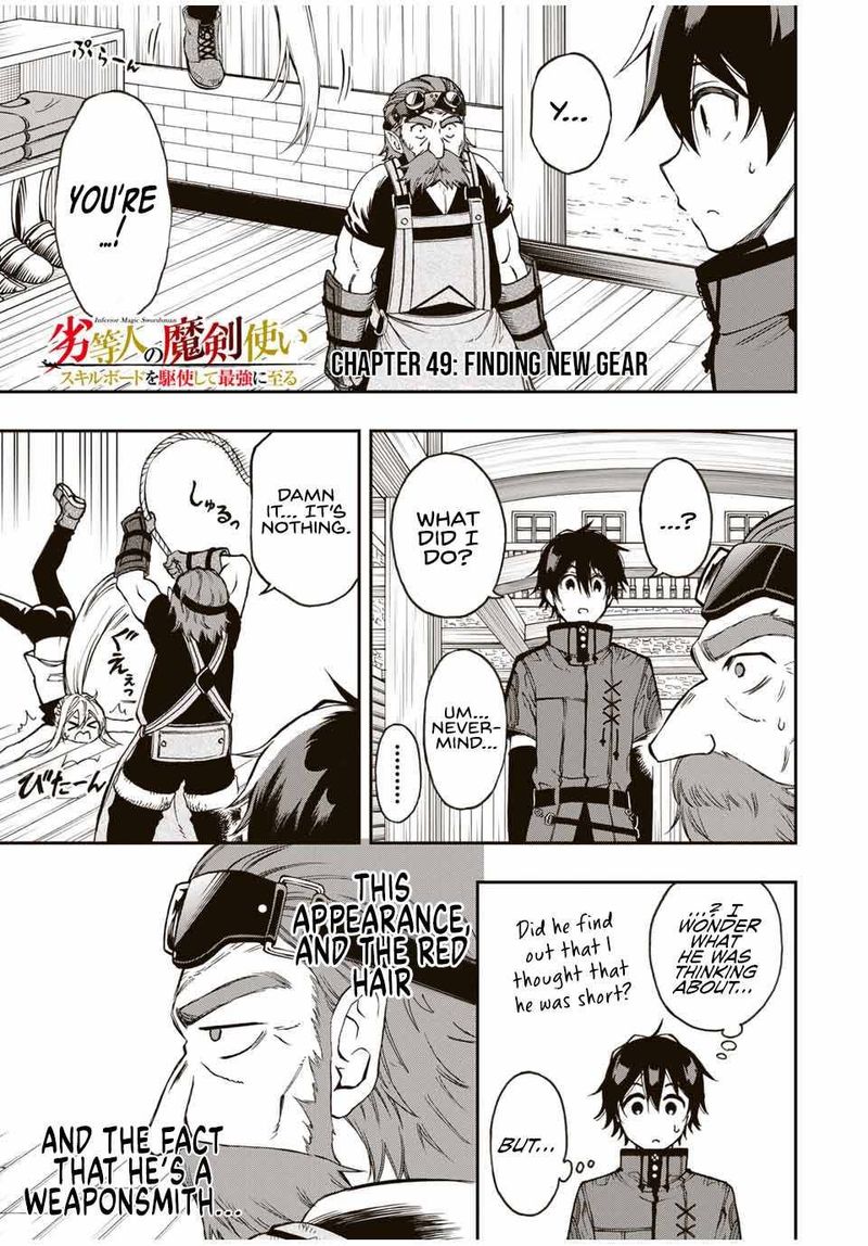 Rettou Hito No Maken Tsukai Sukiruboudo O Kushi Shite Saikyou Ni Itaru 49 1