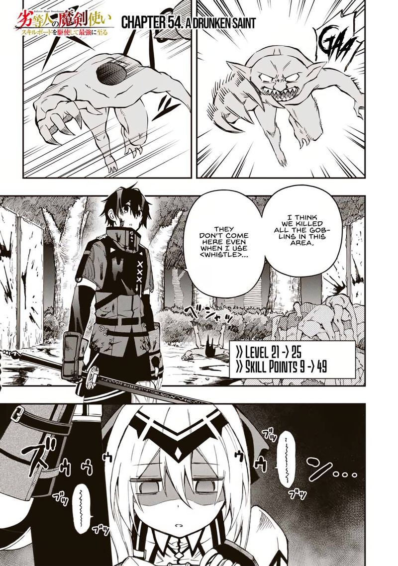 Rettou Hito No Maken Tsukai Sukiruboudo O Kushi Shite Saikyou Ni Itaru 54 1