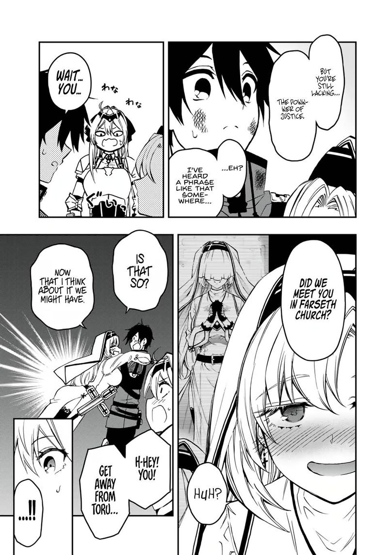 Rettou Hito No Maken Tsukai Sukiruboudo O Kushi Shite Saikyou Ni Itaru 54 11