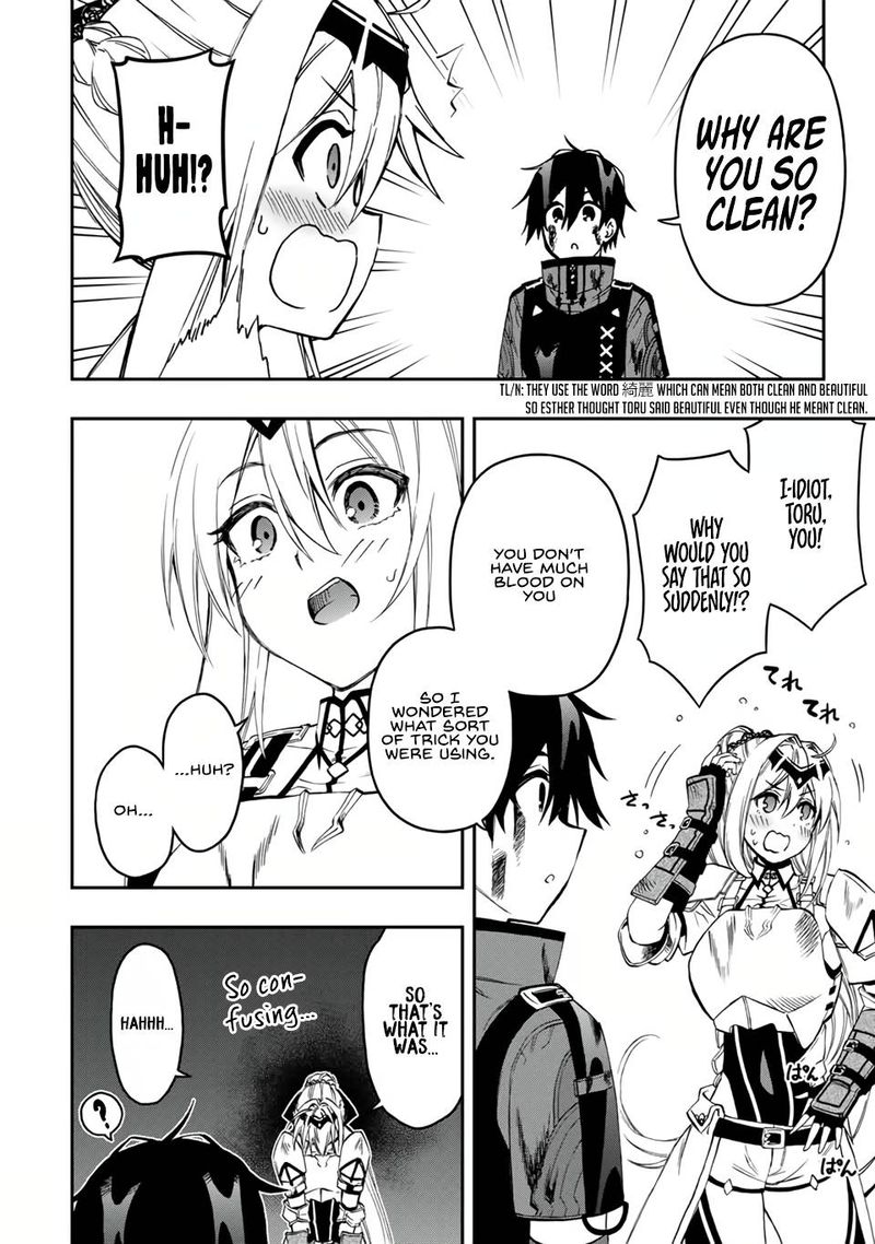 Rettou Hito No Maken Tsukai Sukiruboudo O Kushi Shite Saikyou Ni Itaru 54 4