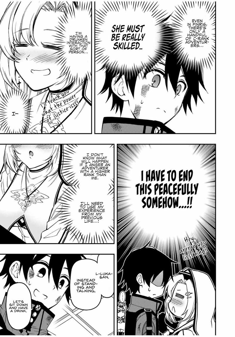 Rettou Hito No Maken Tsukai Sukiruboudo O Kushi Shite Saikyou Ni Itaru 55 5