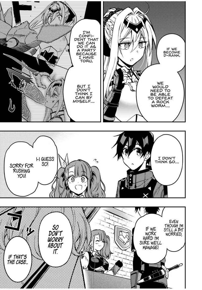 Rettou Hito No Maken Tsukai Sukiruboudo O Kushi Shite Saikyou Ni Itaru 56 13
